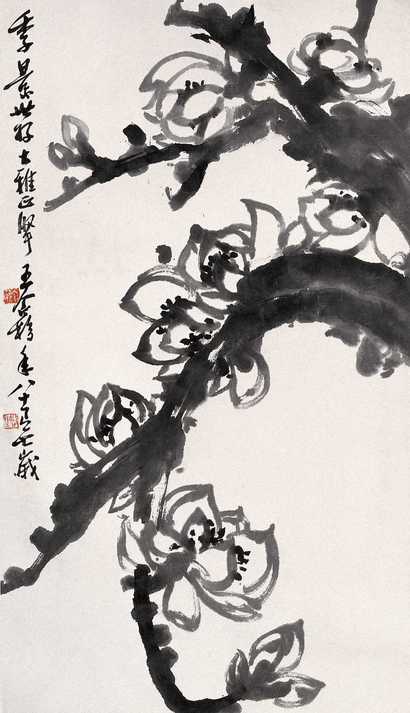 王个簃 玉兰 立轴